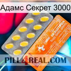 Адамс Секрет 3000 new05